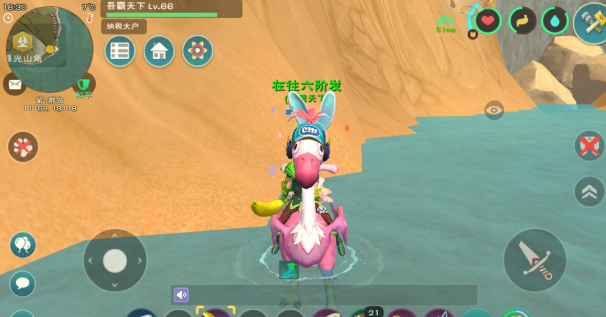 创造与魔法潮流陆行鸟怎么得