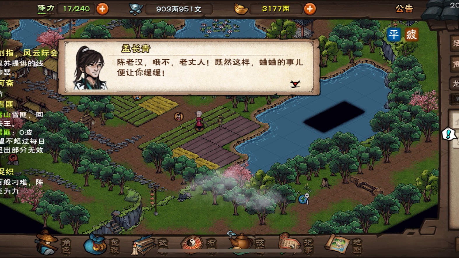 烟雨江湖斗促织怎么玩