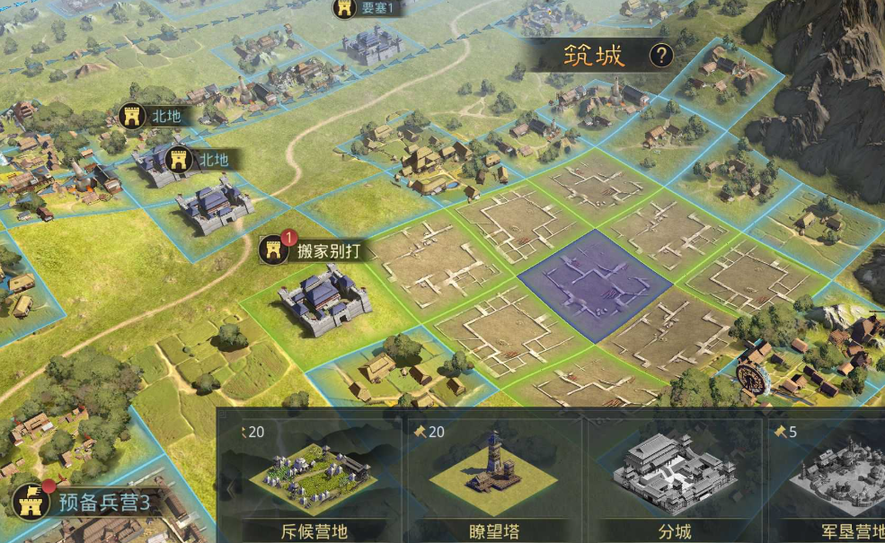 率土之滨怎么开分城