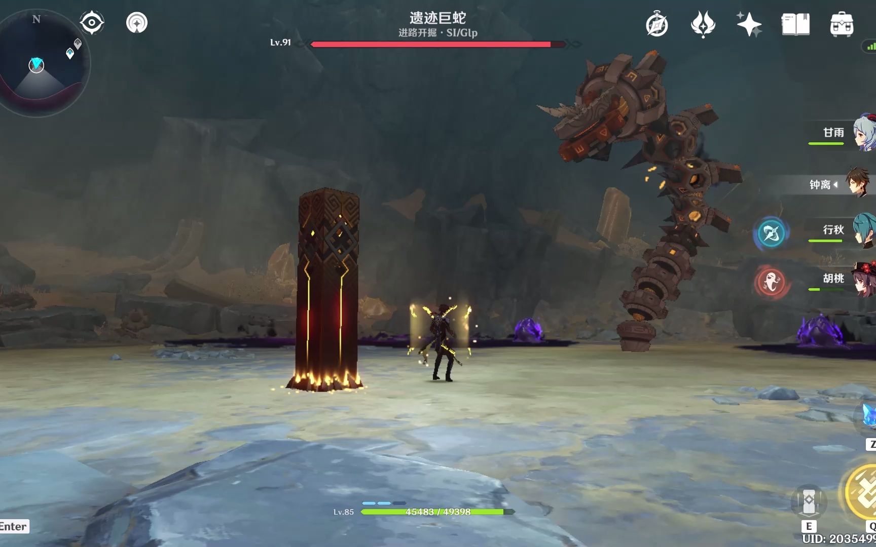 原神遗迹巨蛇怎么打
