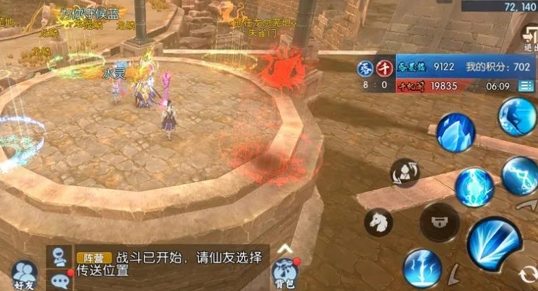 诛仙手游天道战场怎么玩