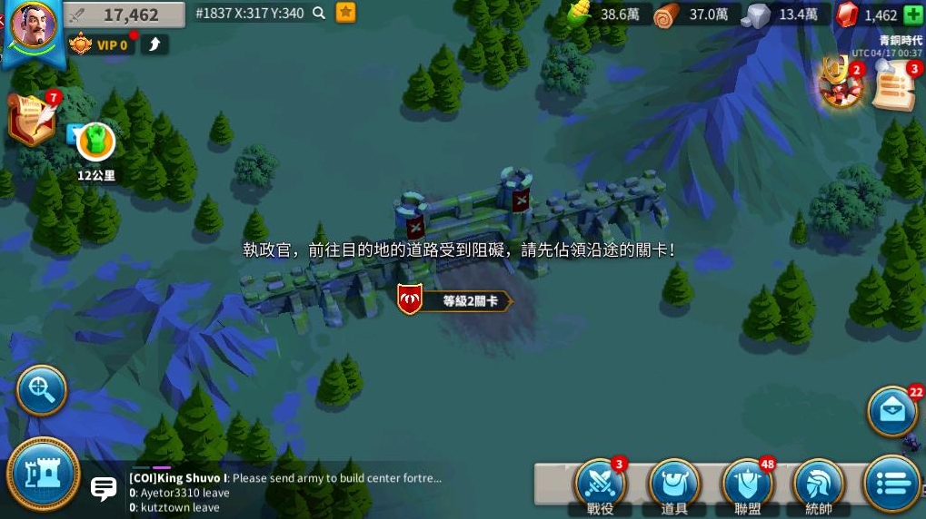 万国觉醒联盟旗帜要怎么弄