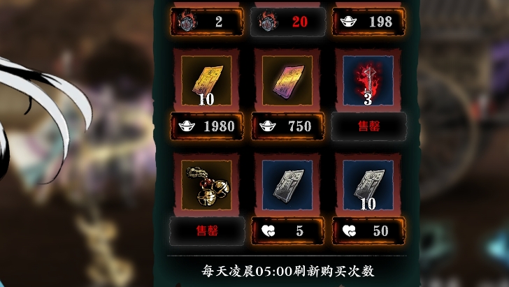 影之刃2元宝怎么用