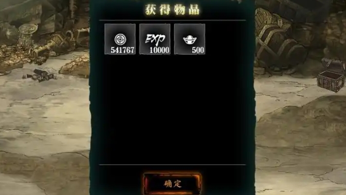 影之刃2元宝怎么用