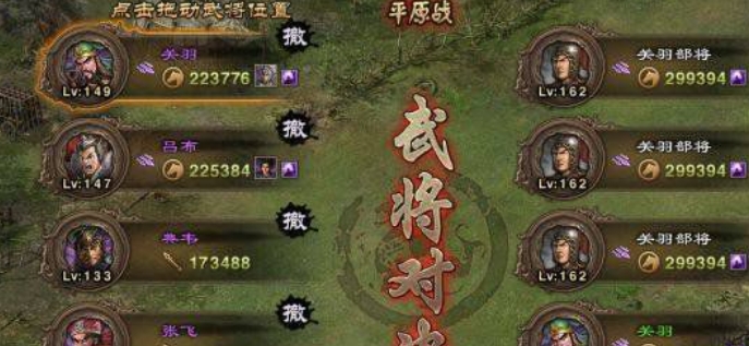 攻城掠地162副本怎么过