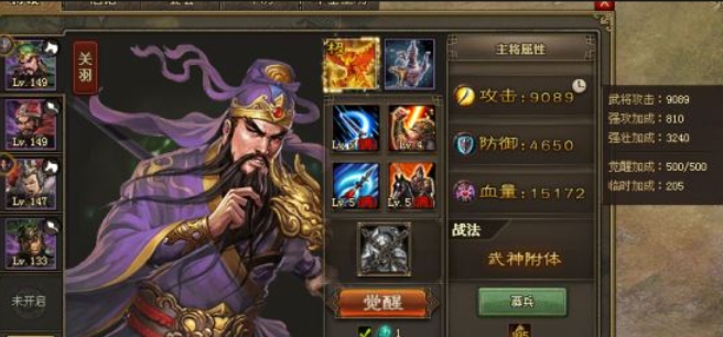 攻城掠地162副本怎么过