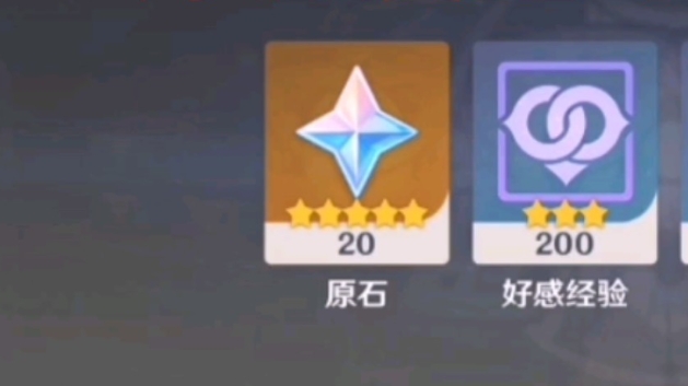 原神怎么提升角色好感度