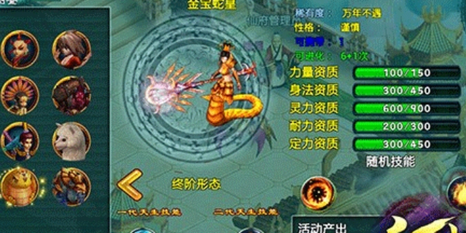 忘仙千载宠物蛋怎么获取