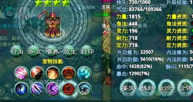 忘仙千载宠物蛋怎么获取