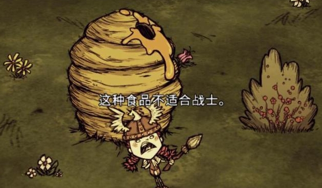 饥荒巨大蜂窝能干嘛