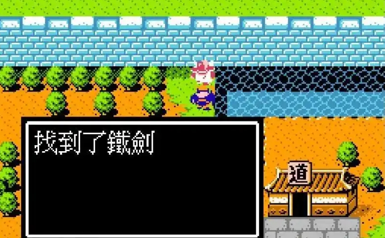 吞食天地2哪种武器最好用