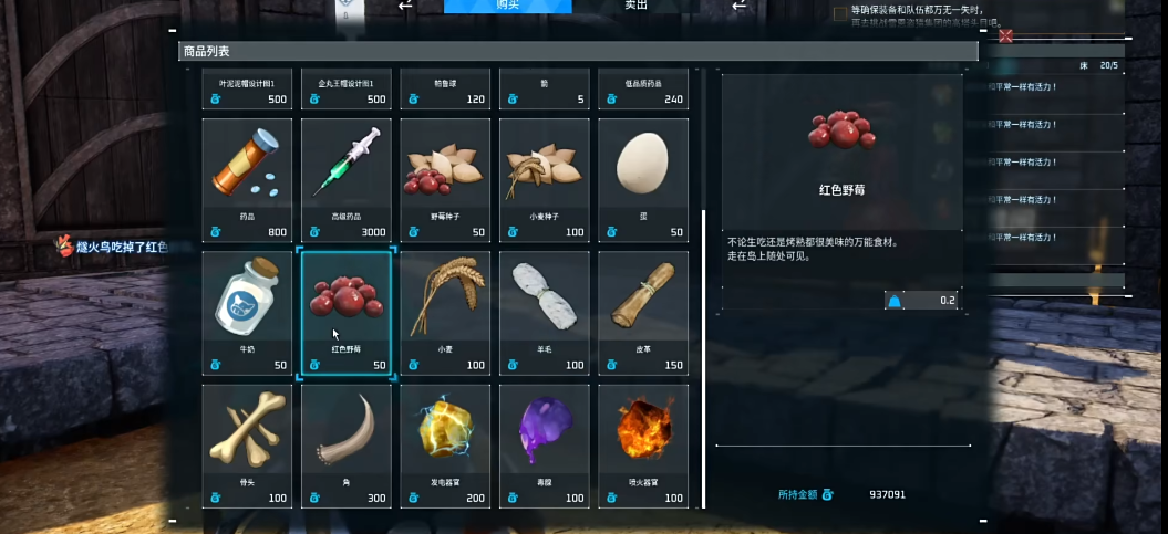 幻兽帕鲁配种前要知道什么
