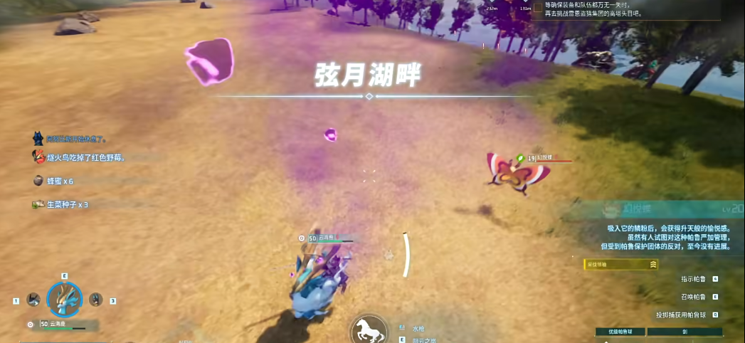 幻兽帕鲁怎么配种
