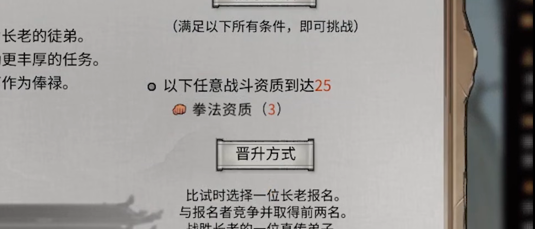 鬼谷八荒进了宗门怎么玩