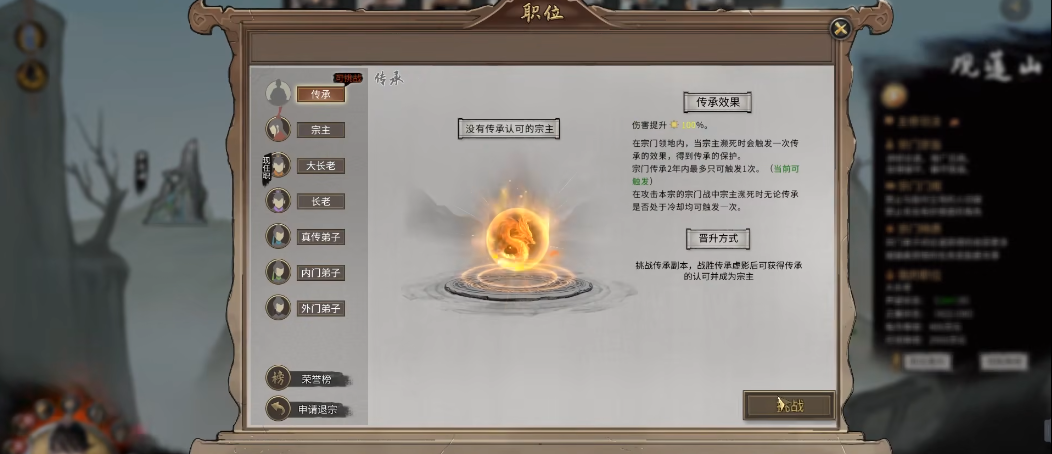 鬼谷八荒进了宗门怎么玩