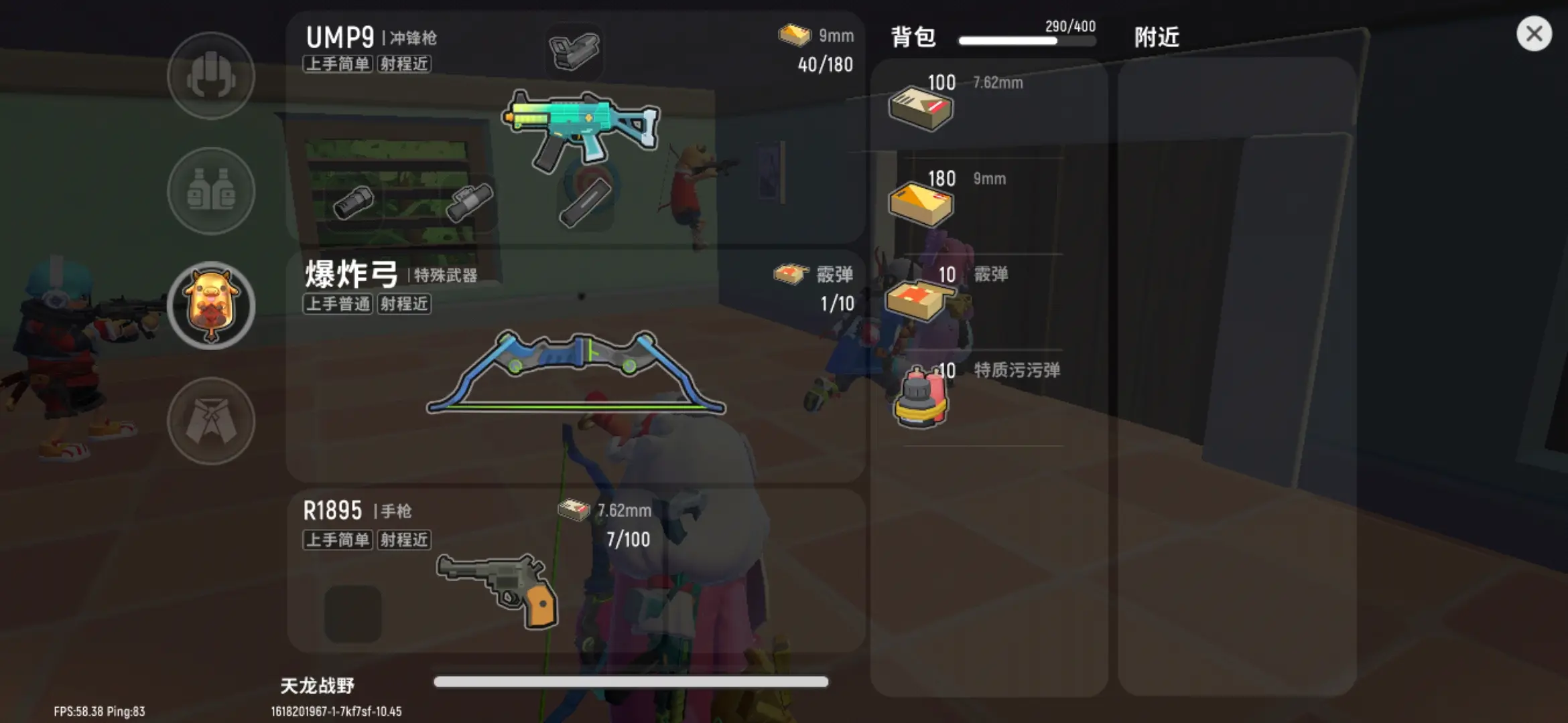香肠派对躲猫猫怎么玩