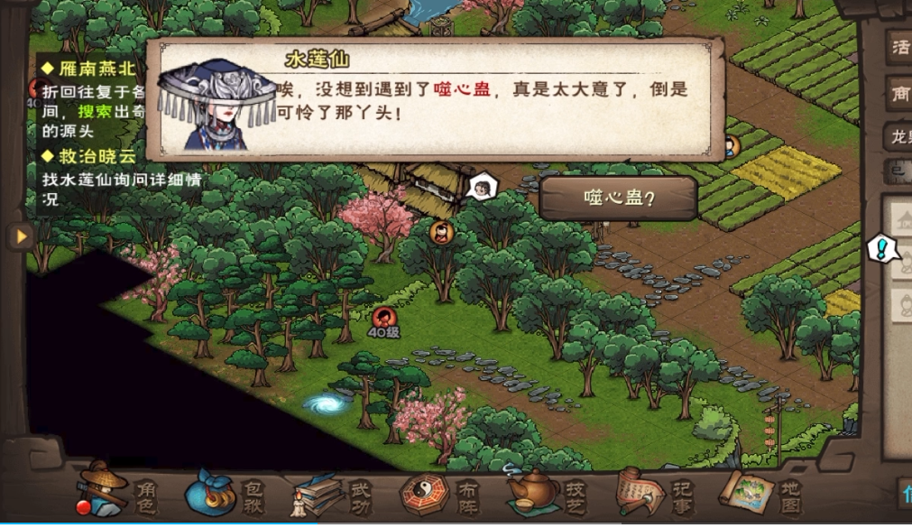 烟雨江湖杀妹证道怎么做