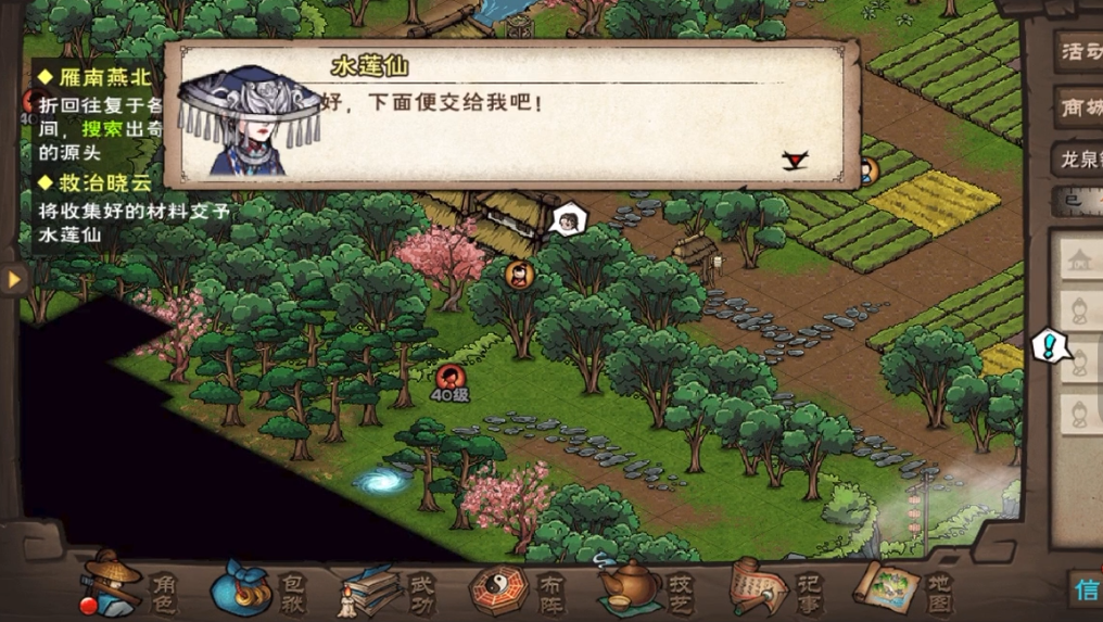 烟雨江湖杀妹证道怎么做