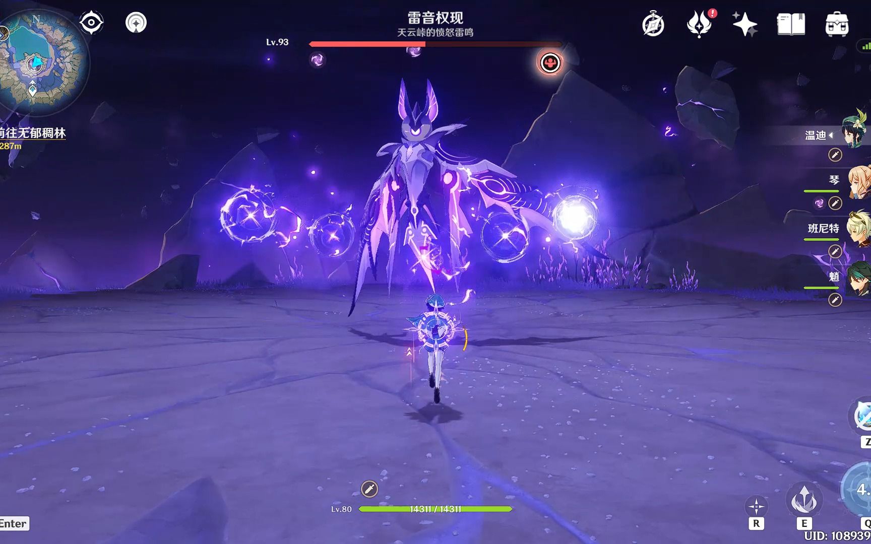 原神雷音权现怎么打