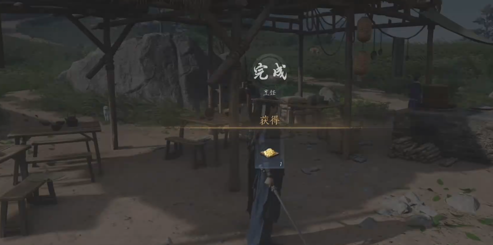 燕云十六声美食继承者怎么做