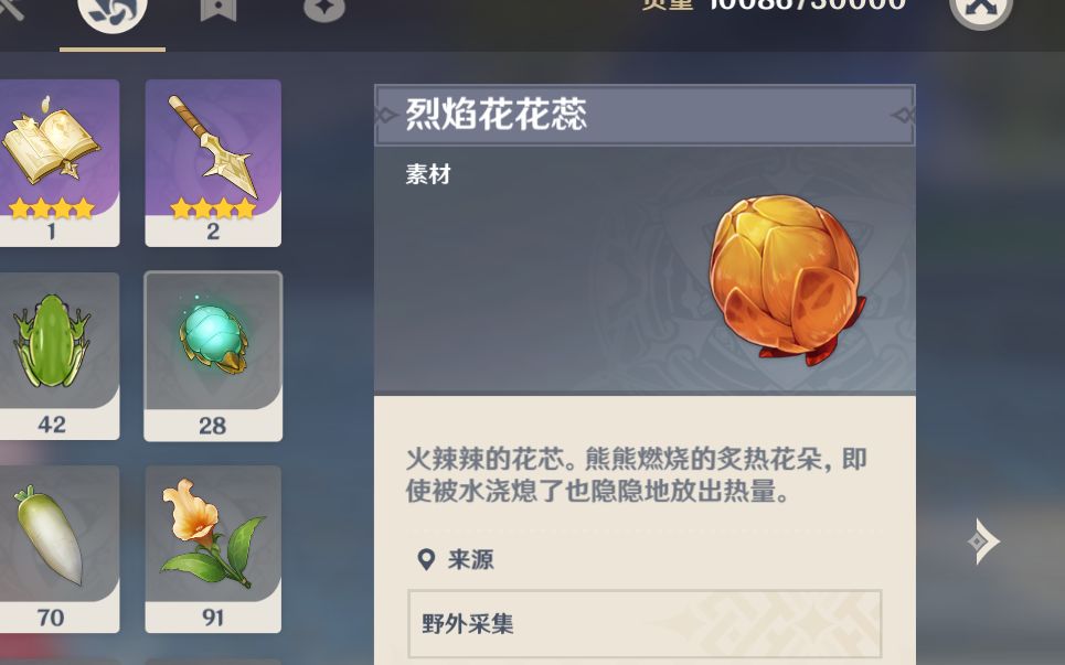 原神采集时需要注意什么
