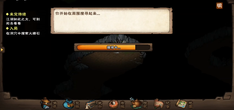 烟雨江湖金蝉衣怎么得
