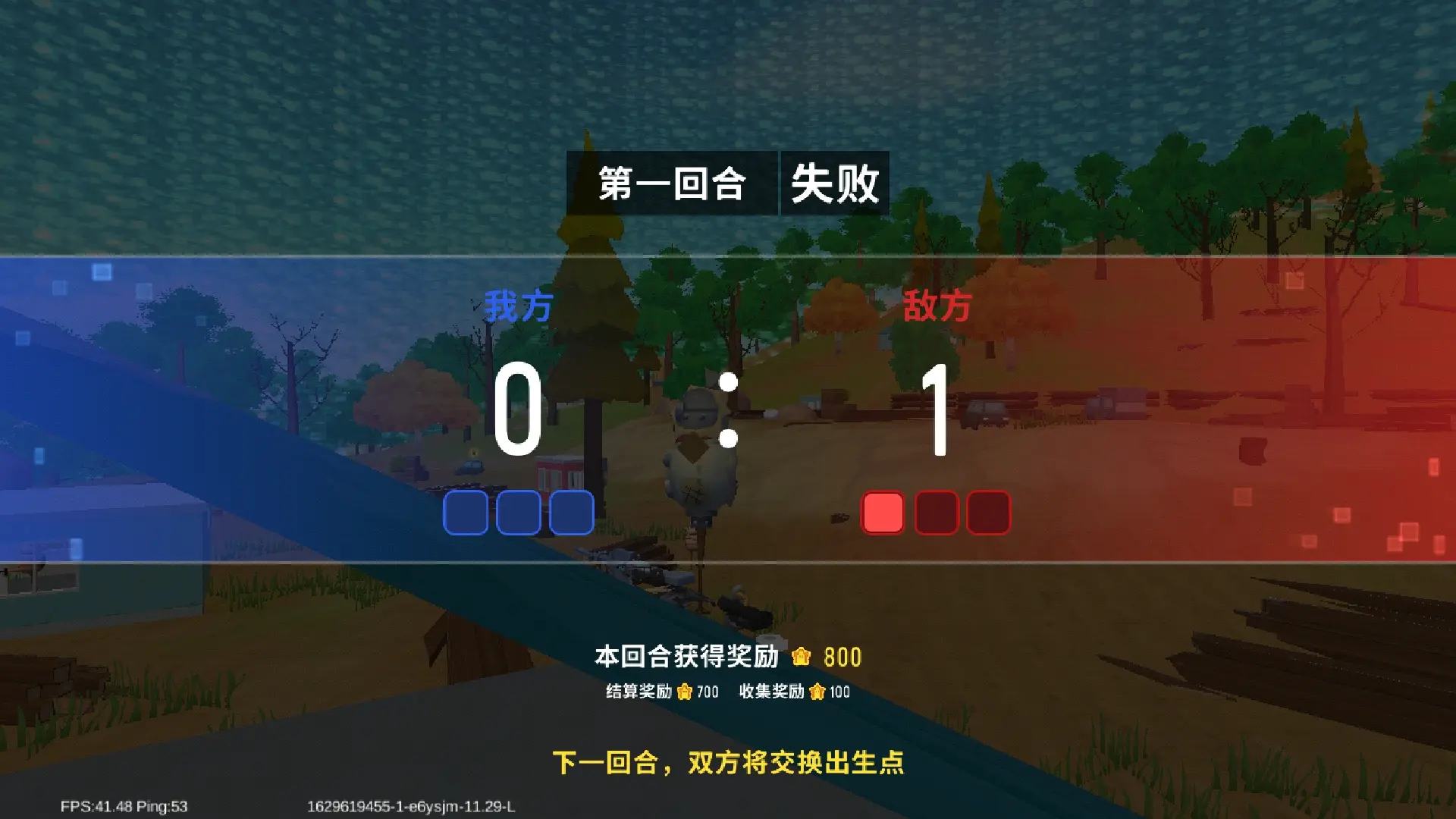 香肠派对竞技派对怎么玩