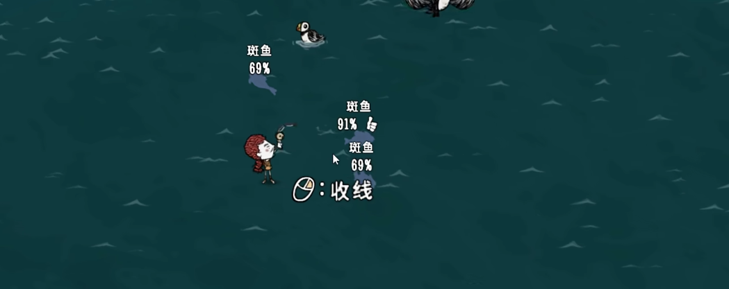 饥荒四季鱼有哪些