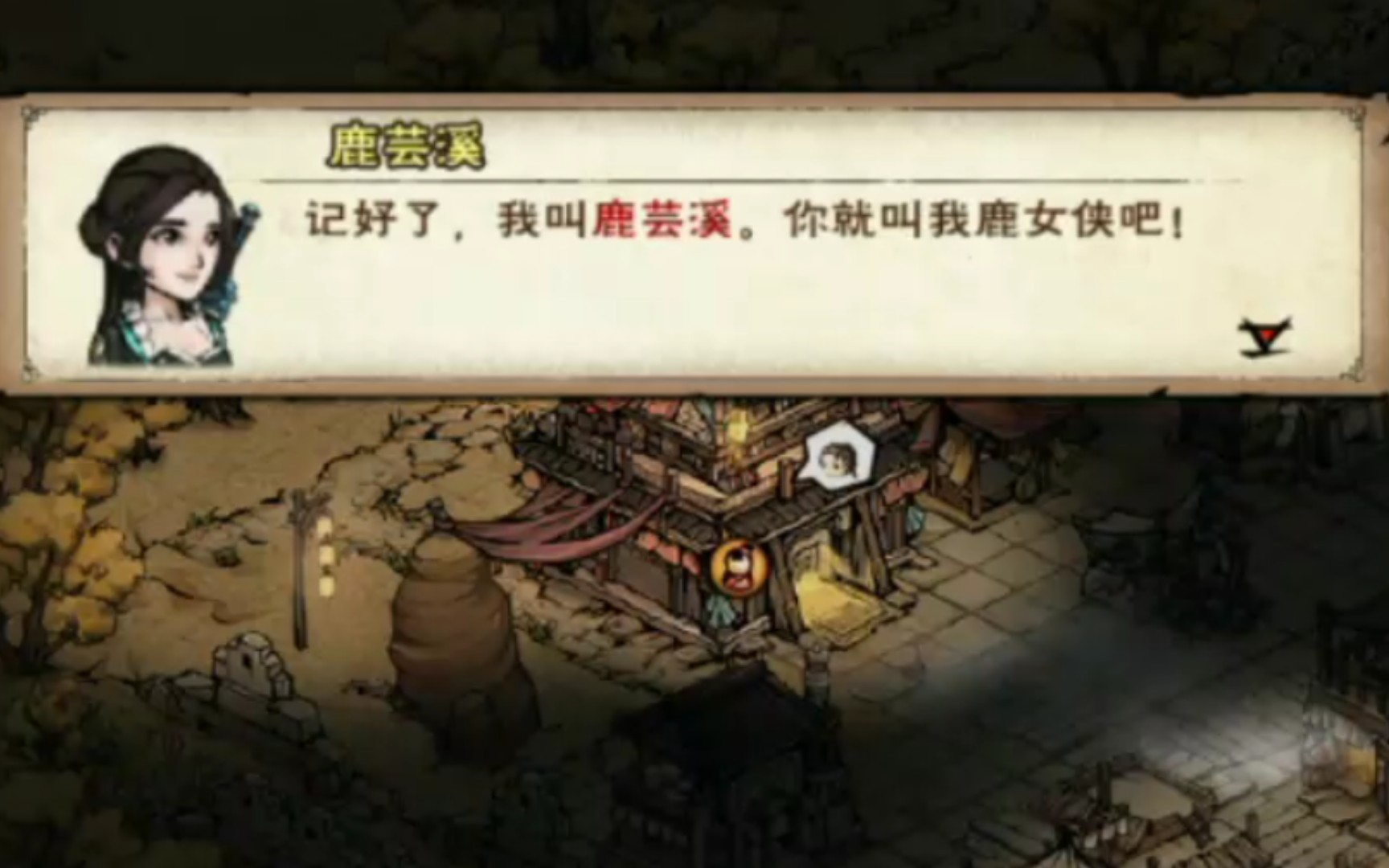 烟雨江湖悠悠我心怎么做