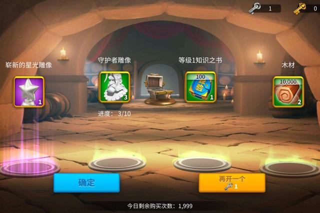万国觉醒银钥匙怎么得