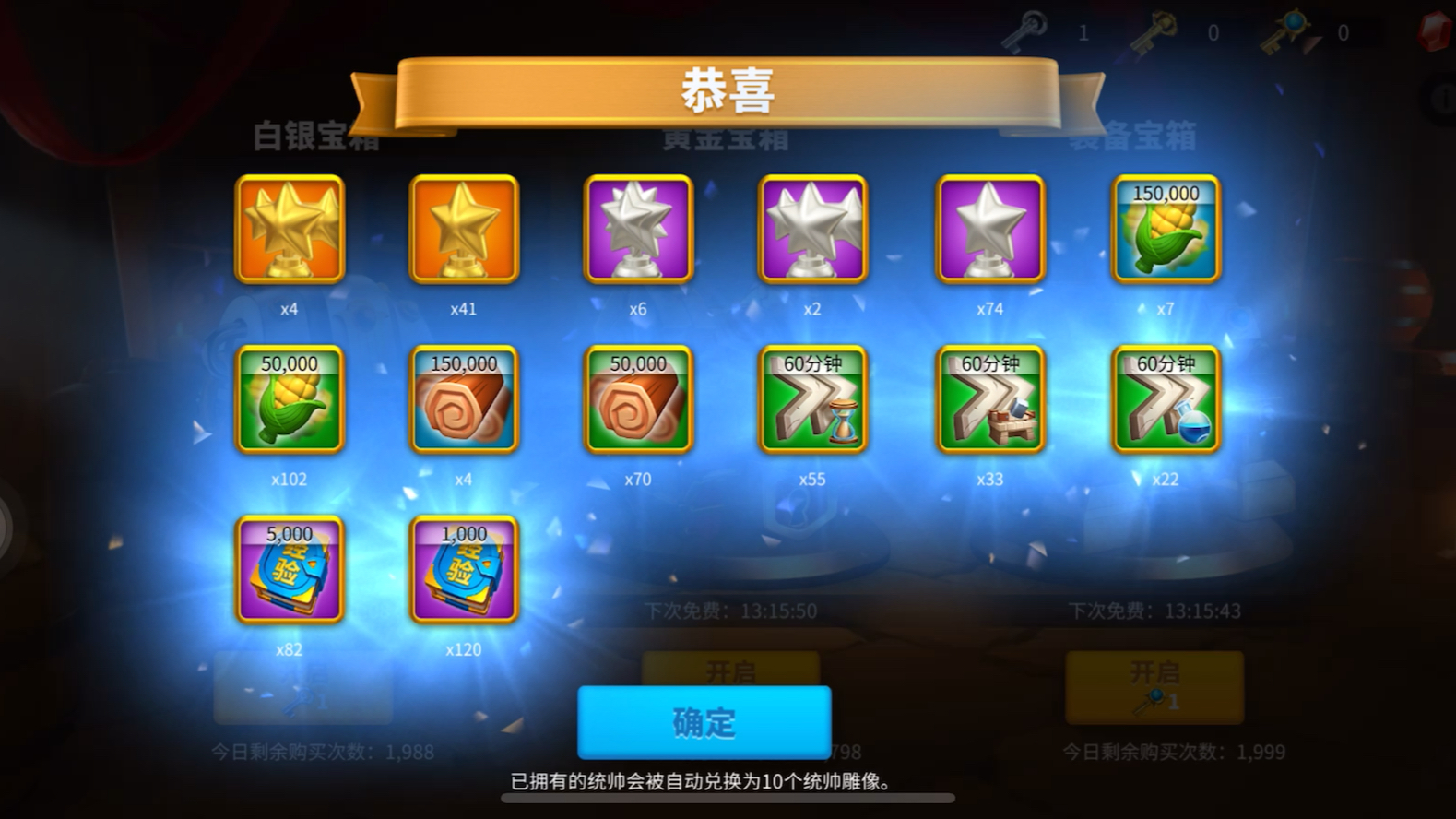 万国觉醒银钥匙怎么得
