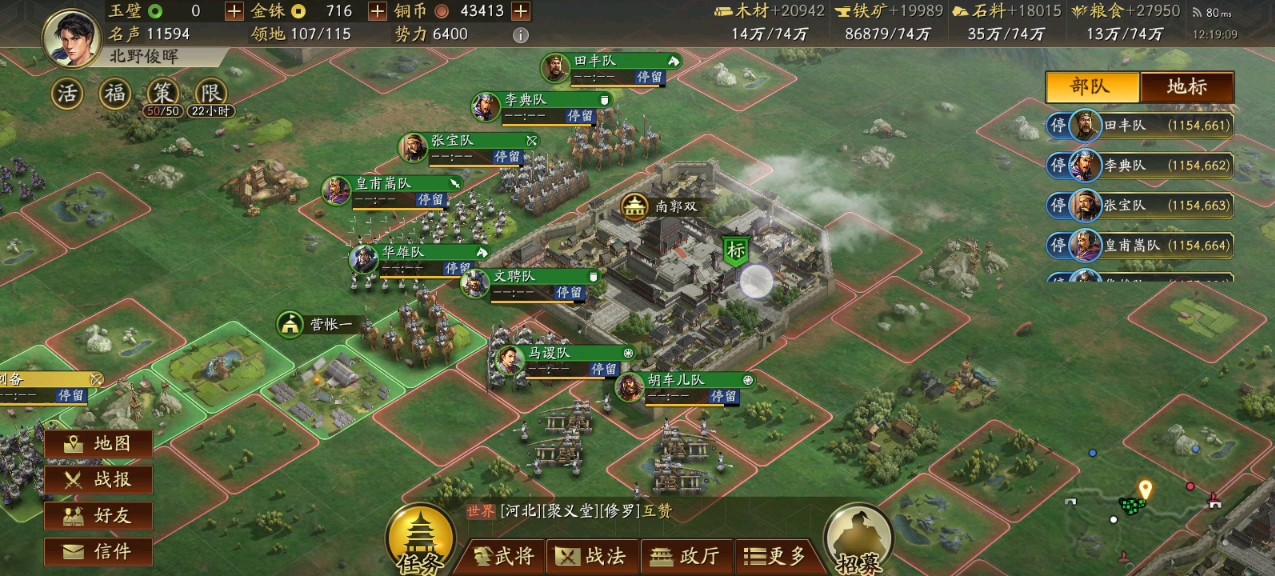 三国志战略版攻城怎么拿第一