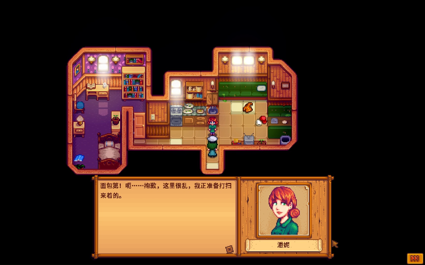 星露谷物语潘妮八心剧情怎么选