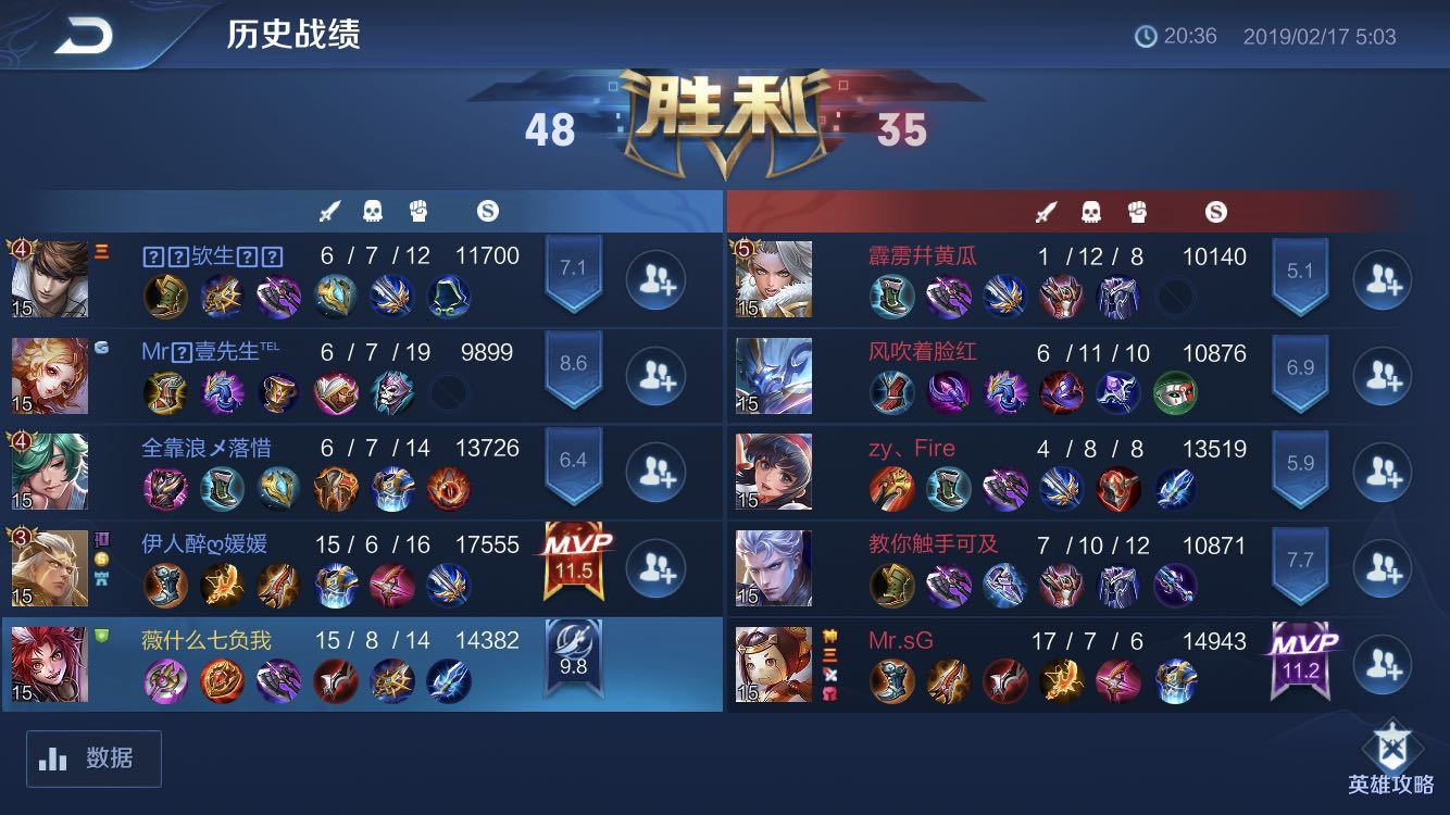 王者荣耀百里玄策怎么提高二技能命中率