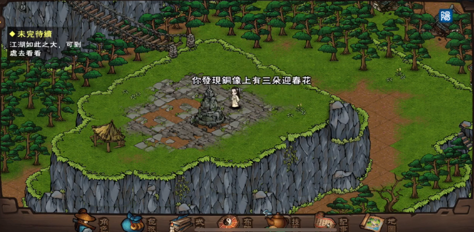 烟雨江湖春闺梦里人怎么做