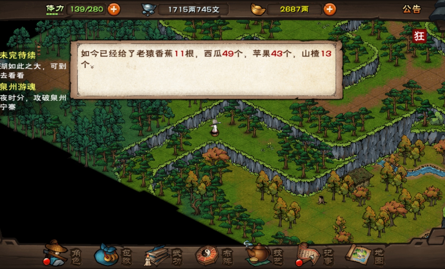 烟雨江湖醉梦神拳怎么得
