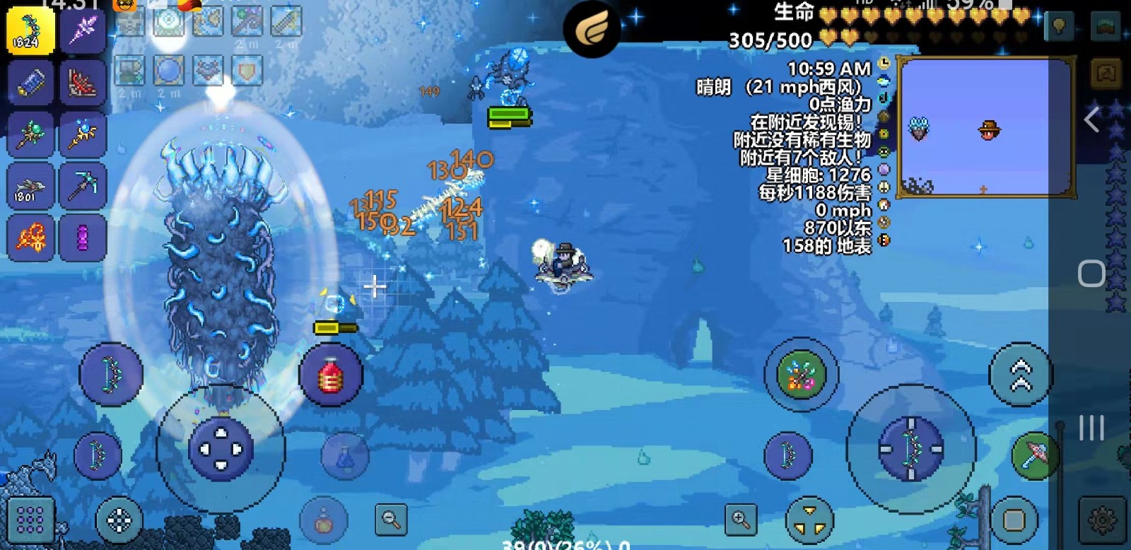泰拉瑞亚怎么打四根柱子