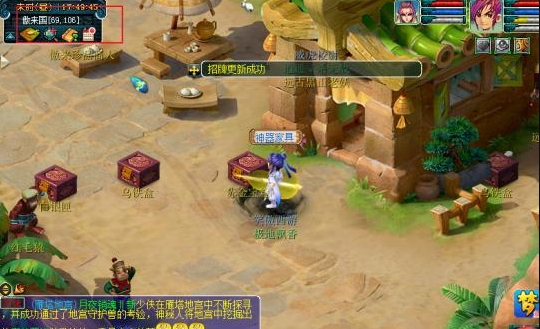 梦幻西游怎么摆摊赚钱