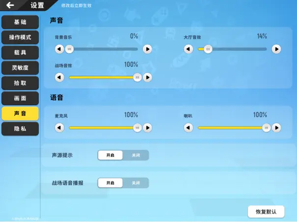 香肠派对怎么设置比较好