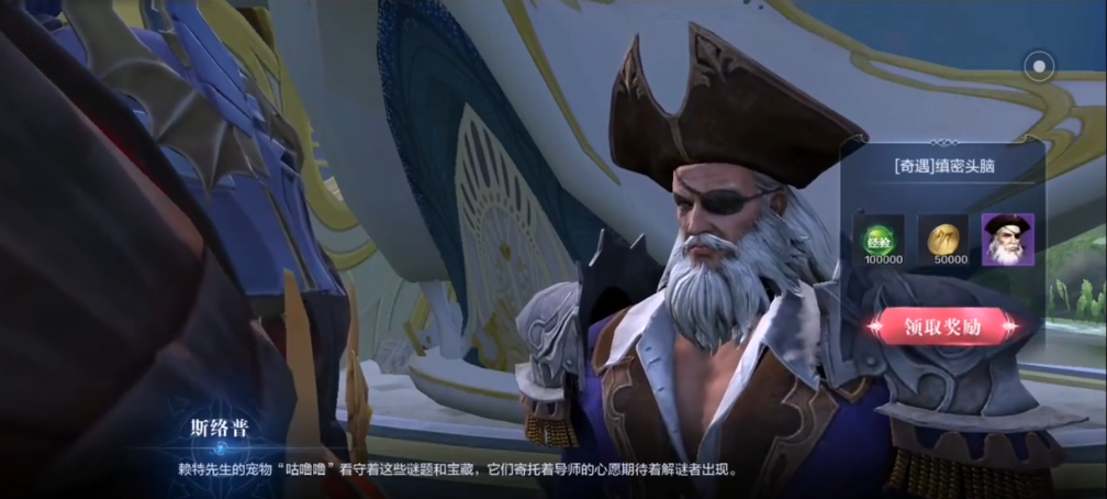 全民奇迹2缜密头脑怎么做 全民奇迹2缜密头脑怎么做