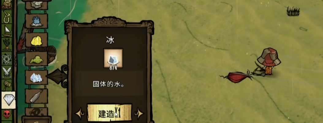 饥荒海难飓风季怎么过