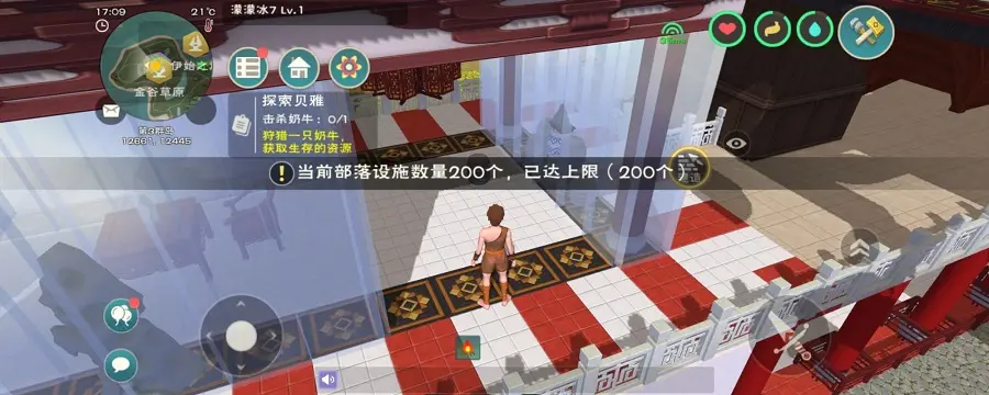 创造与魔法部落怎么玩
