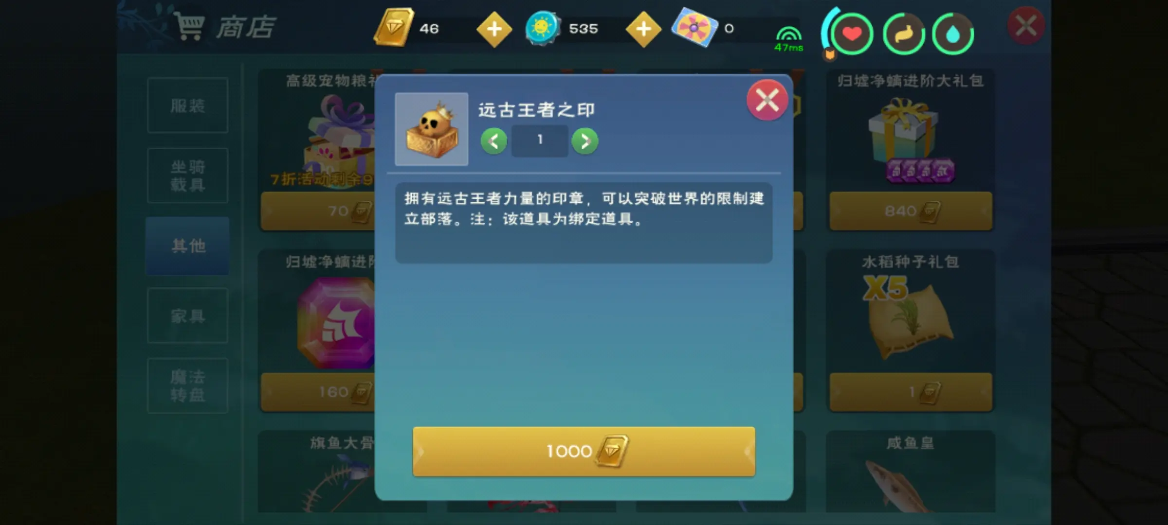 创造与魔法部落怎么玩