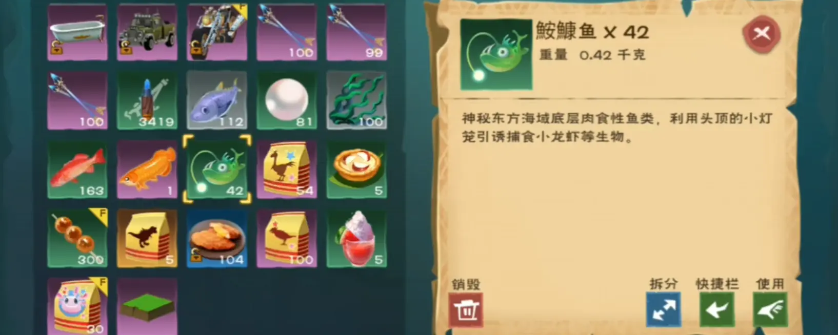 创造与魔法海鳄龙怎么抓