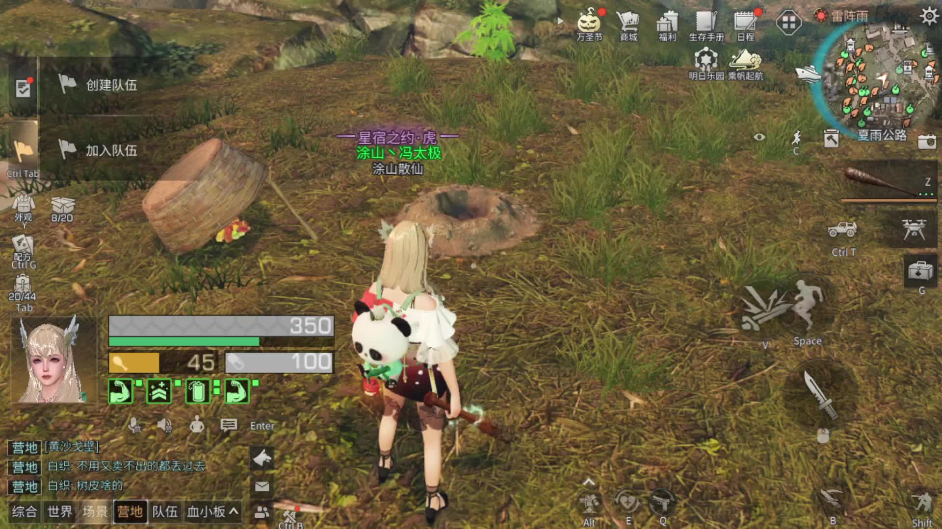 明日之后怎么抓野兔