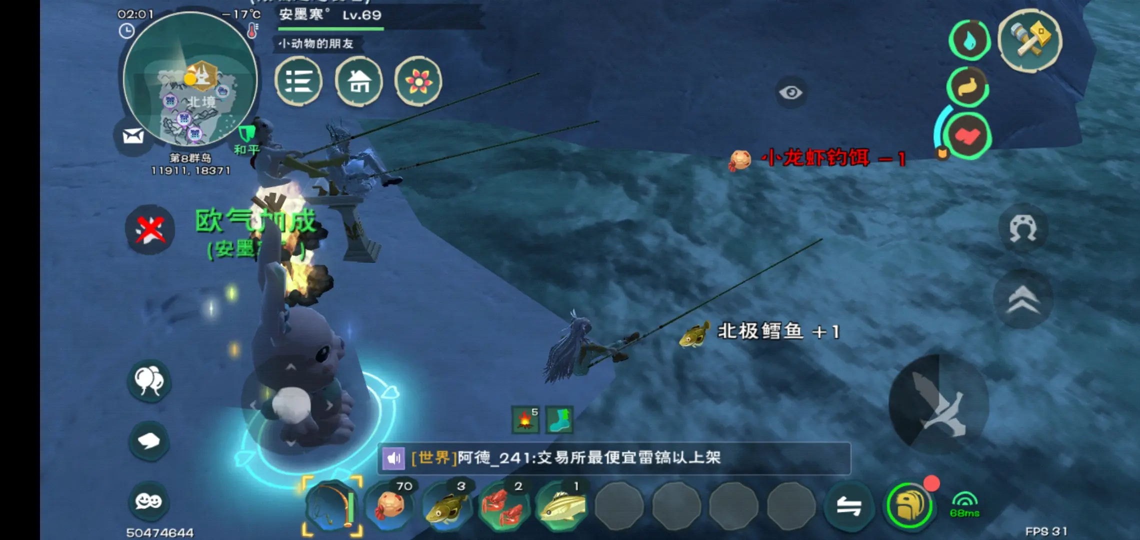 创造与魔法北境有什么