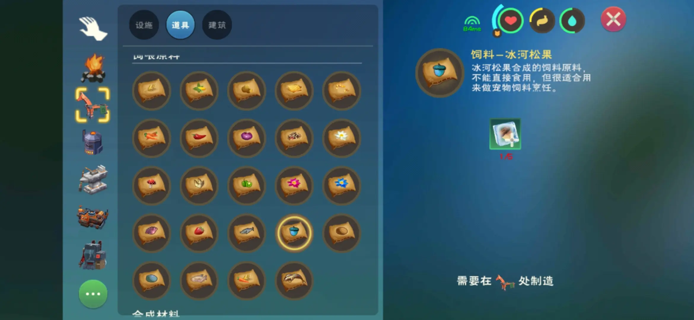 创造与魔法北境有什么