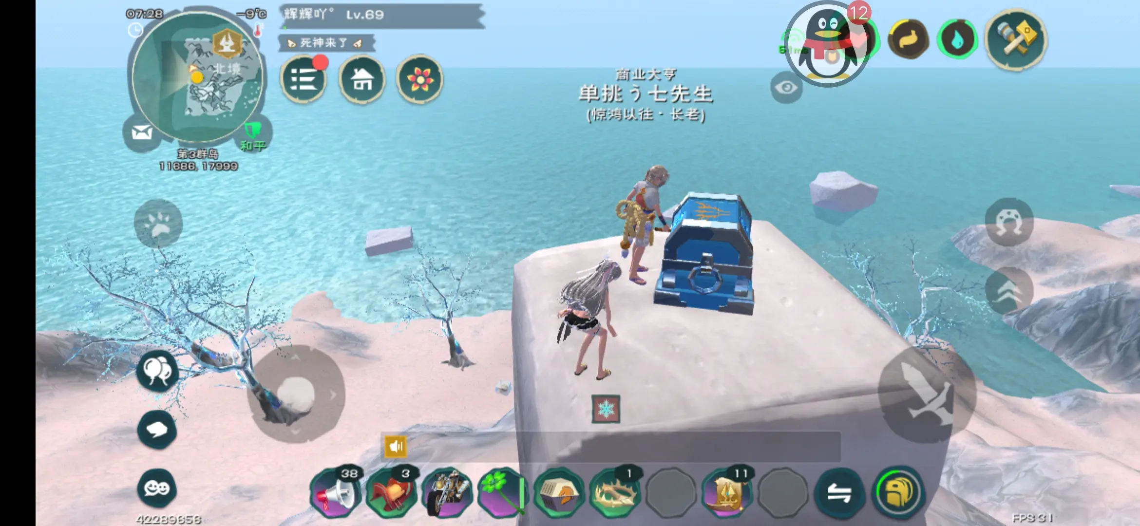 创造与魔法北境有什么