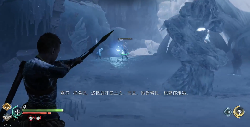 战神5冰霜远古魔像怎么打