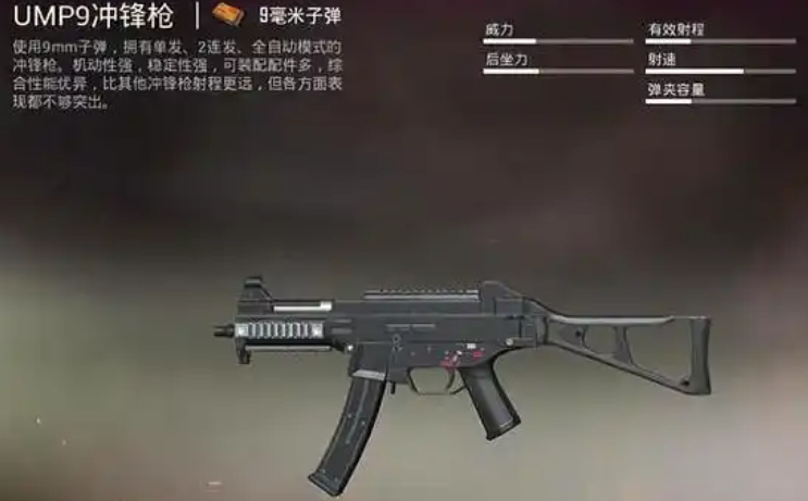 绝地求生刺激战场近战什么枪好用 绝地求生刺激战场近战什么枪好用